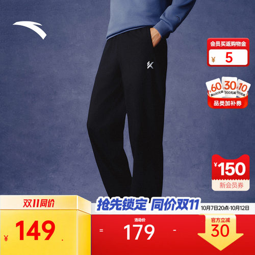 安踏KT系列防泼水运动裤