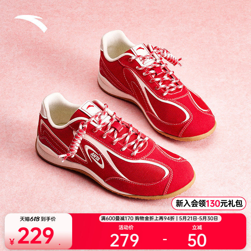 安踏雀跃Speed丨薄底德训鞋