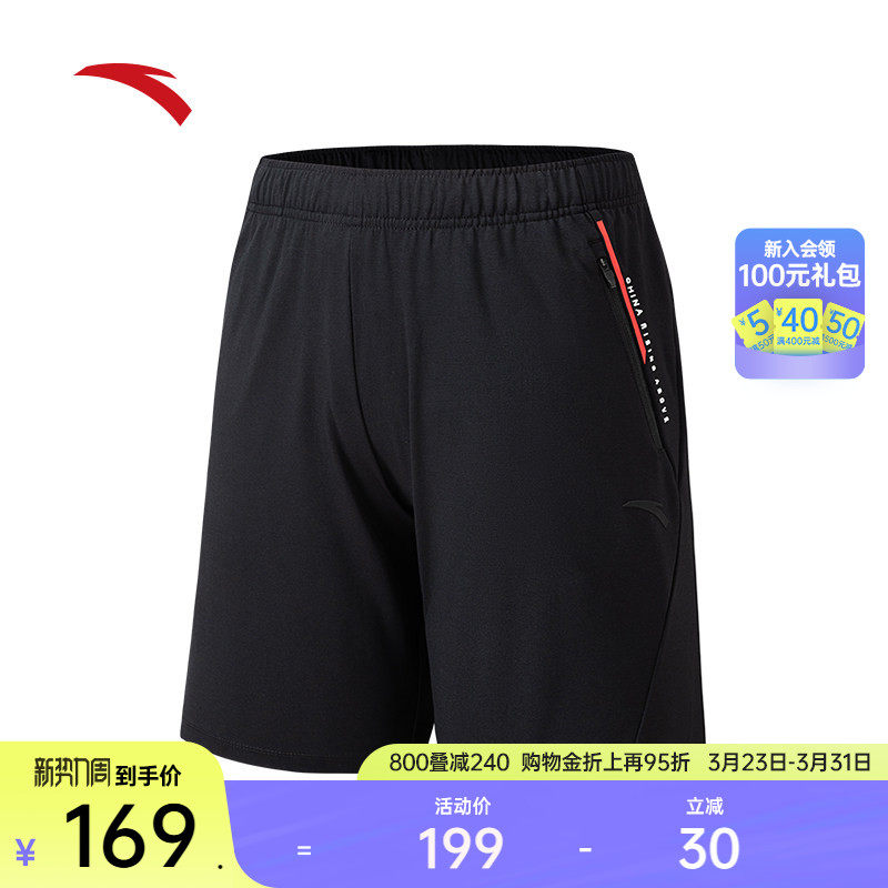 安踏训练运动短裤男士夏季健身跑步针织透气冰丝五分裤1525373