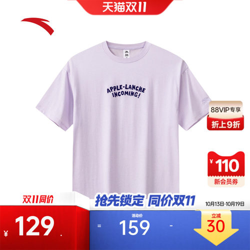 安踏xDinotaeng联名冰丝T