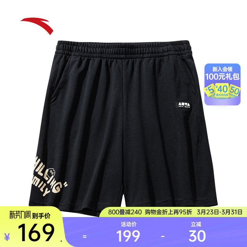 安踏休闲短裤男女同款夏季薄款潮流百搭宽松外穿五分裤1725383