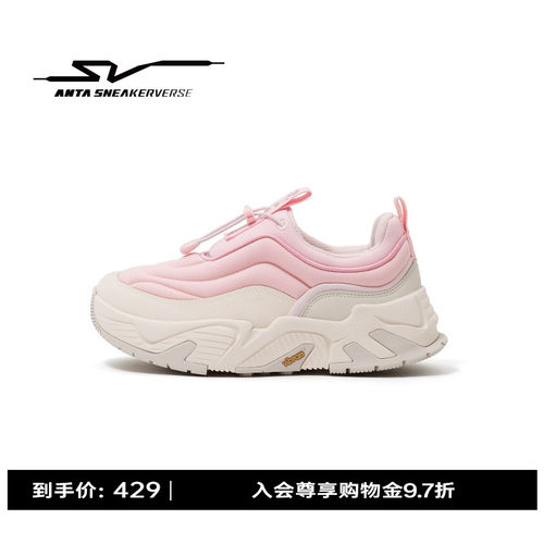 安踏SV Snooze 安步丨VIBRAM一脚蹬潮流运动鞋男女122548808VS