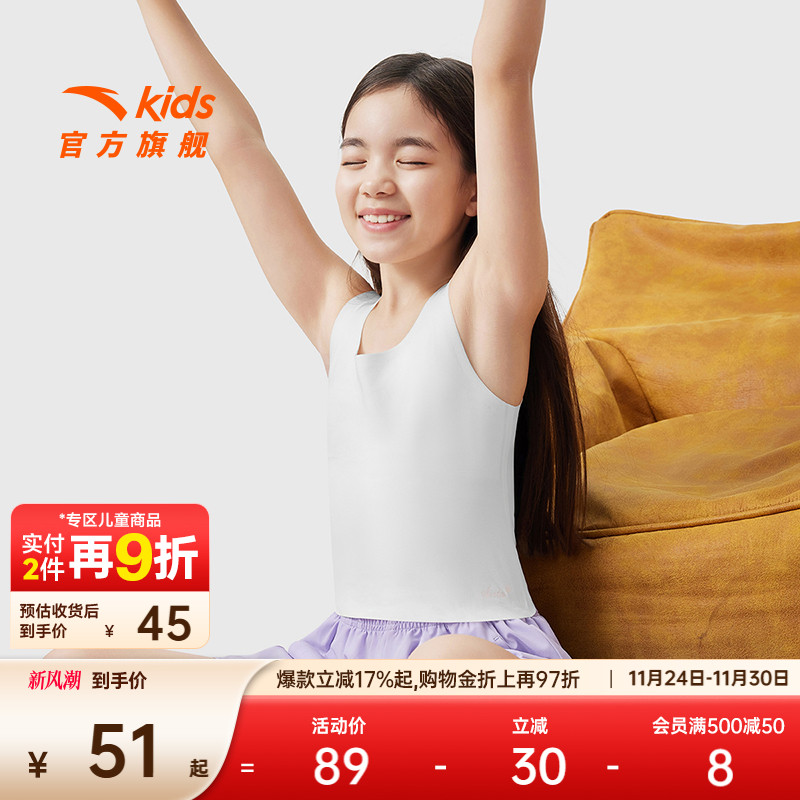 吸湿速干-内着.3A抗菌-内着