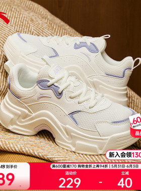 安踏兔子鞋丨软底休闲鞋女厚底增高运动鞋夏季不累脚舒适白色女鞋