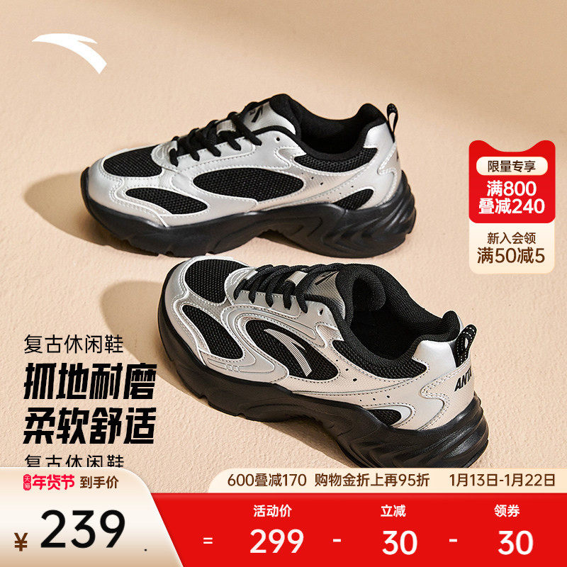 安踏经典复古皮面休闲鞋女2025冬季新款简约百搭运动鞋122548893