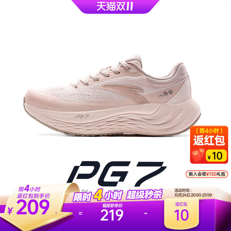 安踏PG7旅步厚底缓震通勤跑鞋女