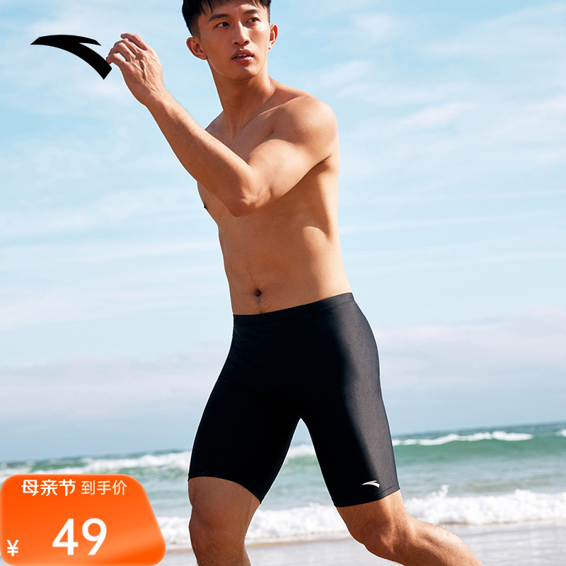 安踏男子专业泳裤夏季新款防晒速干透气高弹阻水短裤泳衣官方正品