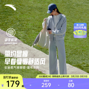 宽松运动服休闲裤 安踏遛弯套装 新款 女士春季 易打理休闲外套长裤