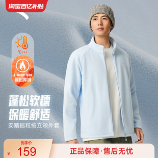 安踏摇粒保暖立领抓绒衣男女2025冬季 运动外套冲锋衣内胆夹克 新款