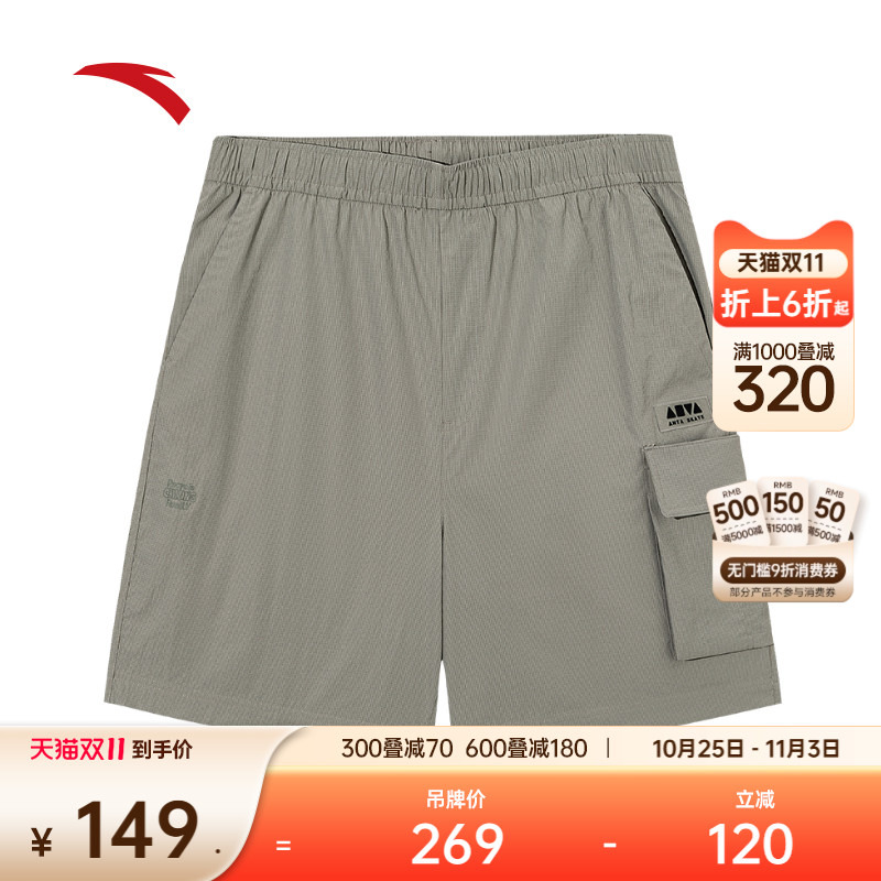 安踏男潮流工装五分裤