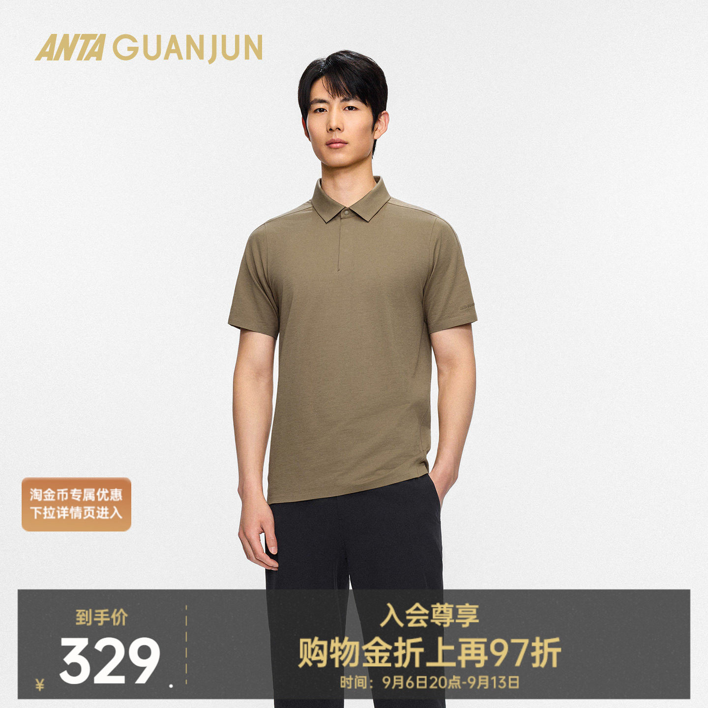 安踏冠军商务男短袖POLO衫图片