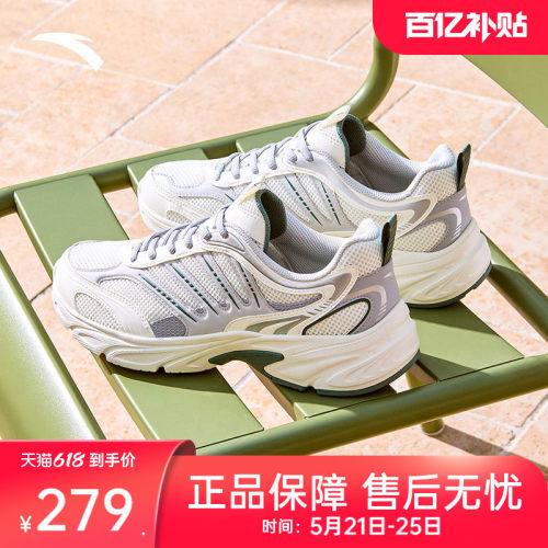 安踏小千禧丨休闲运动鞋