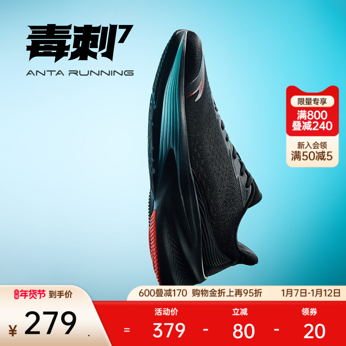 ��̤����7��ح�������ܺ�ɫ�����ܲ�Ь�����˶�Ь��ĥ��Ь 254Ԫ