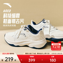 【林孝埈同款】安踏ACE 2丨网球风休闲鞋潮流运动鞋男女小白鞋