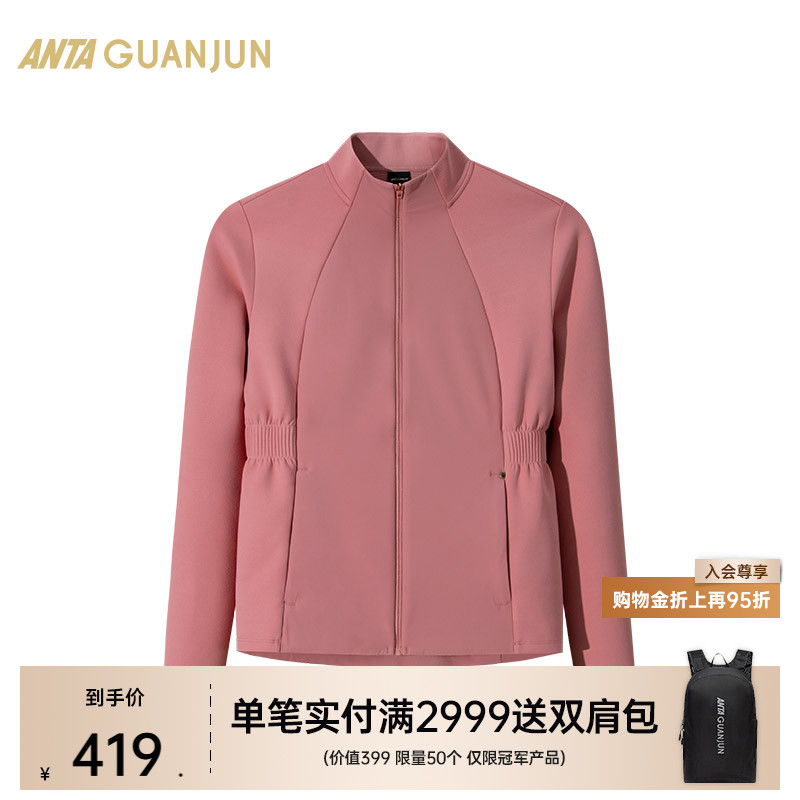 安踏冠军针织运动上衣女