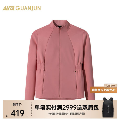 安踏冠军针织运动上衣女