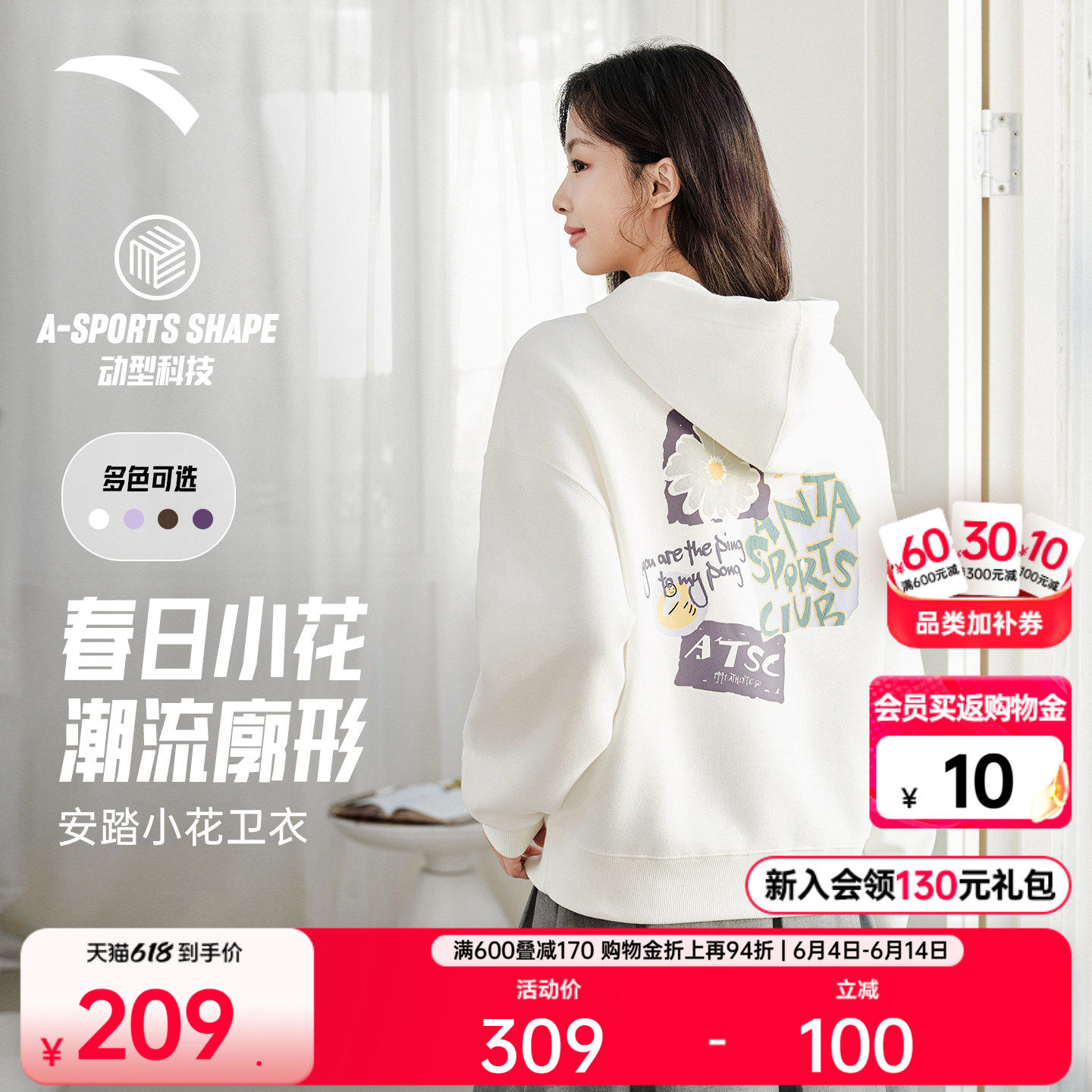 安踏易打理卫衣丨连帽套头衫卫衣女2026新款字母印花休闲上衣帽衫
