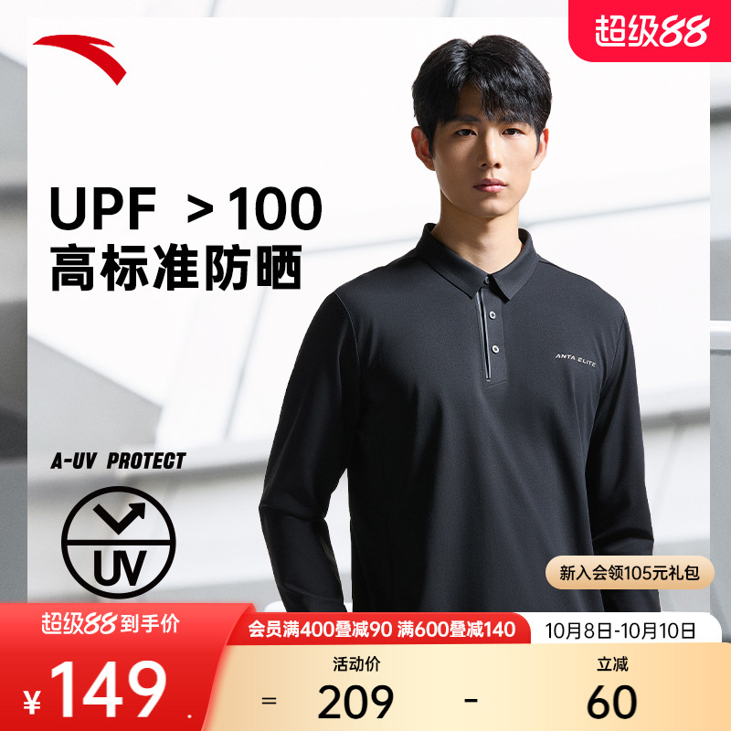 安踏精英系列丨长袖Polo衫男士秋季商务通勤翻领针织套头运动上衣