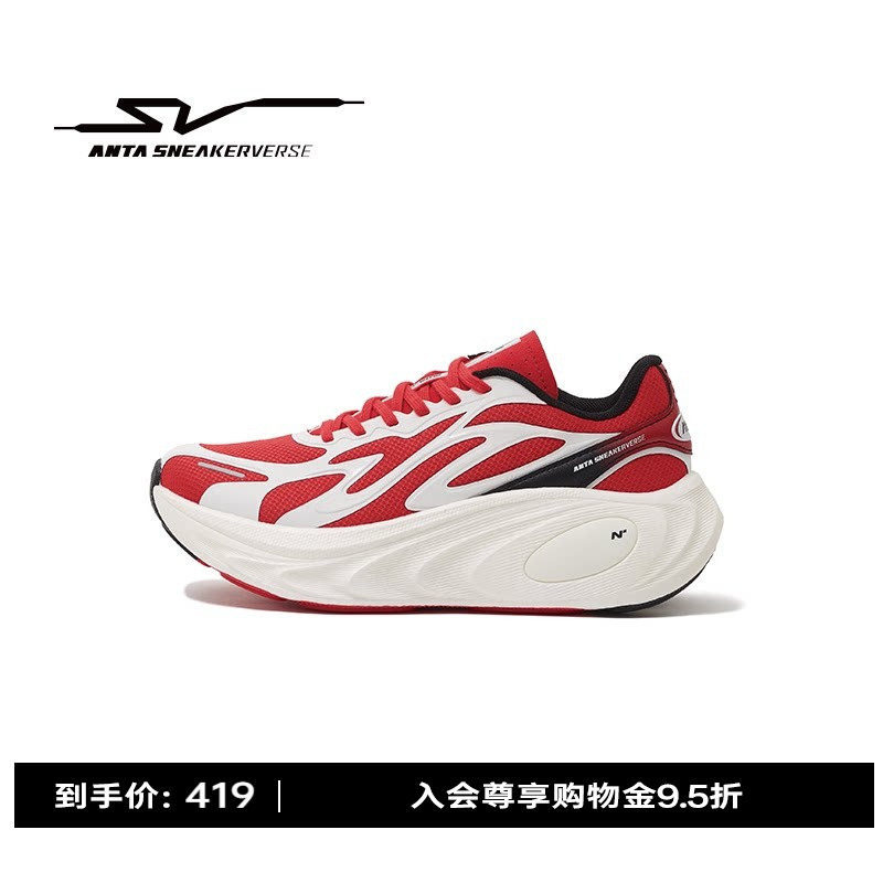 安踏SV Sizzle 炽响丨潮流厚底跑步鞋男鞋红色运动鞋112