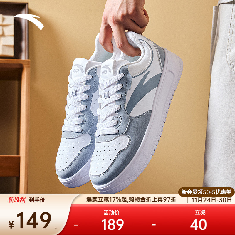 安踏轻松丨板鞋男子冬季厚底小白鞋白色休闲鞋子轻便学生运动鞋