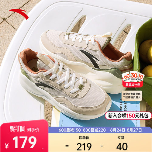 安踏不羁丨轻量舒适休闲鞋男
