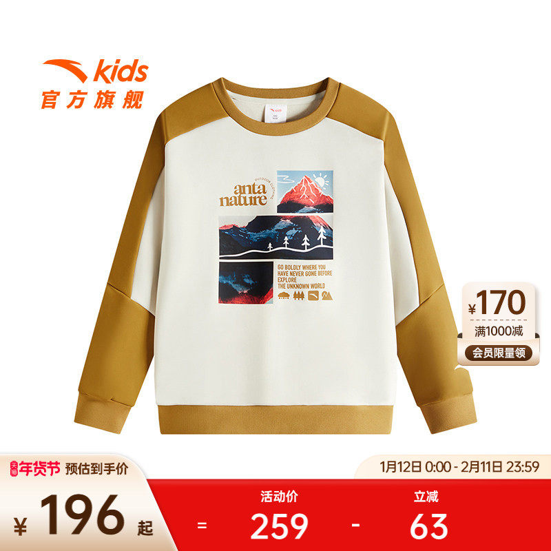 安踏男童户外卫衣加绒加厚套头衫2025春季新款儿童圆领运动上衣潮