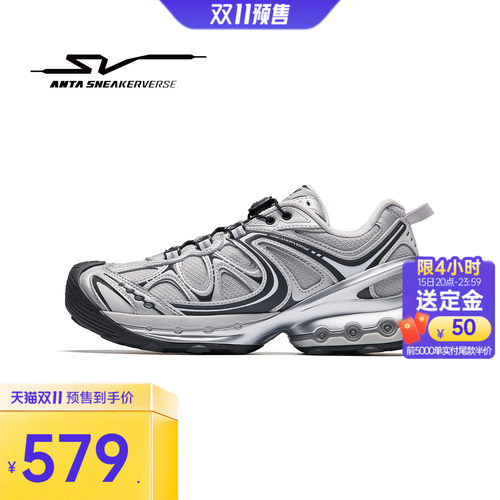 安踏SV A2000 PRM丨复古潮流老爹鞋女鞋秋冬新款银色百搭运动鞋