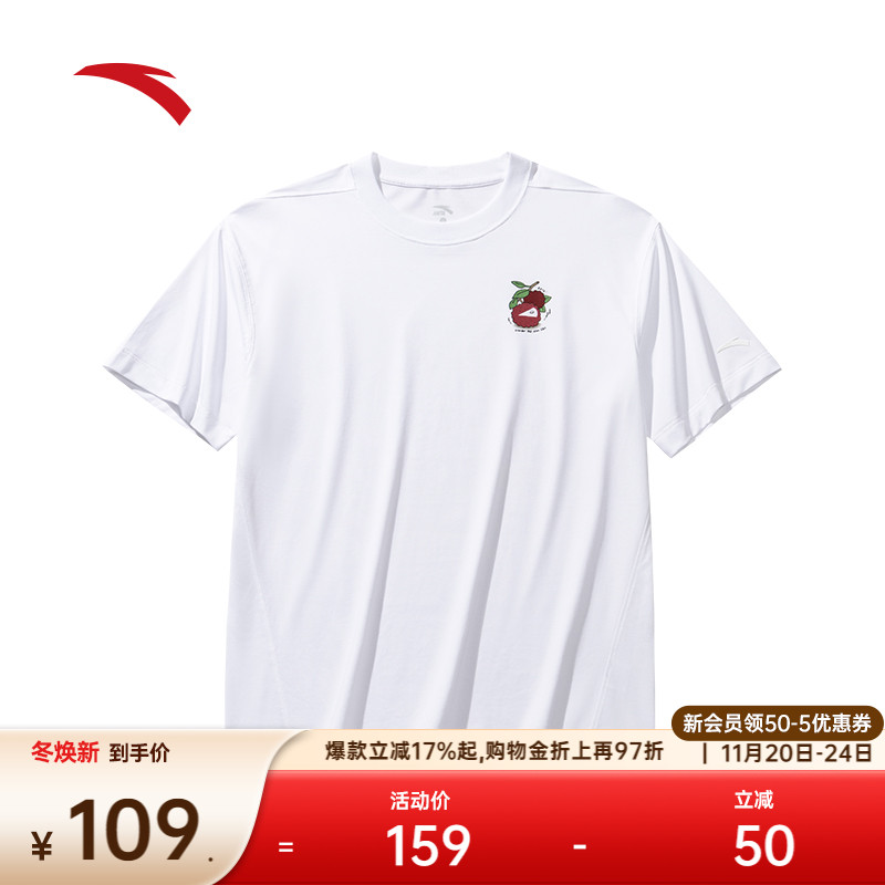 安踏男冰丝潮流图案短袖T恤