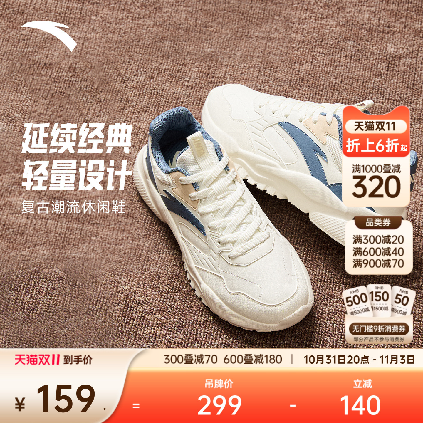 安踏休闲鞋男潮流冬季厚底百搭加绒二棉鞋增高软底舒适老爹运动鞋