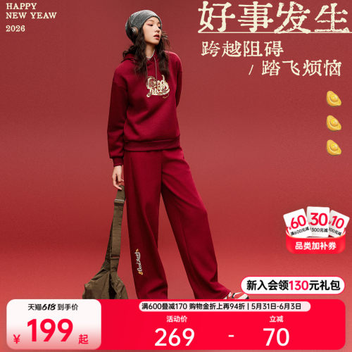 安踏好事发生女针织卫衣卫裤