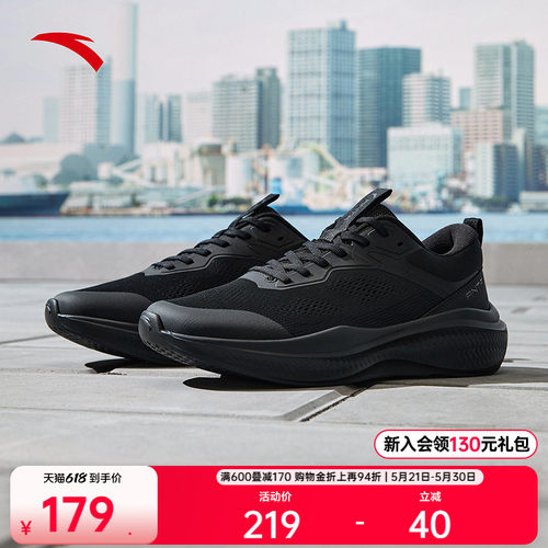 安踏易系列运动鞋912537701