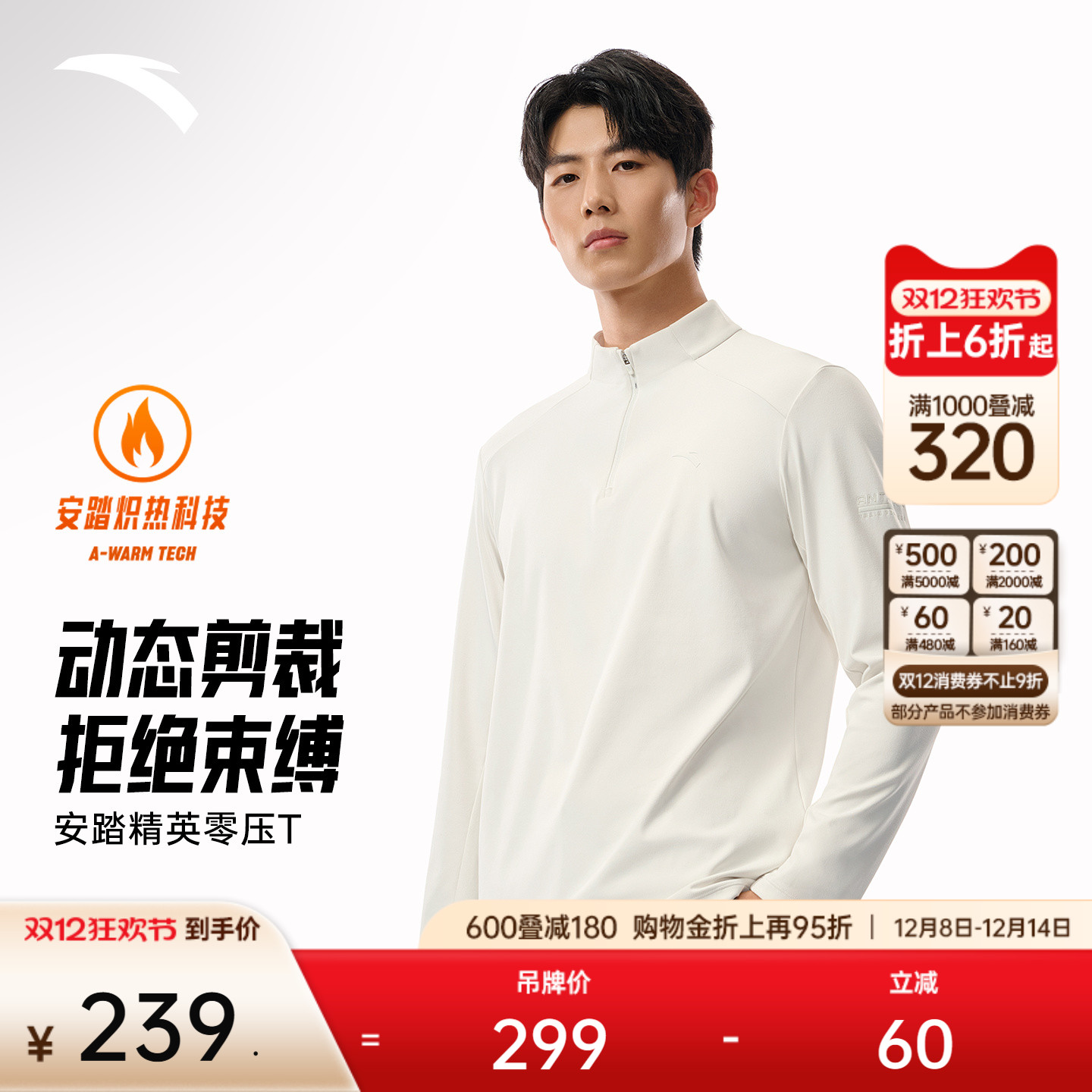 ̤ѹTحtж¿ͨ152547403 239.2Ԫ