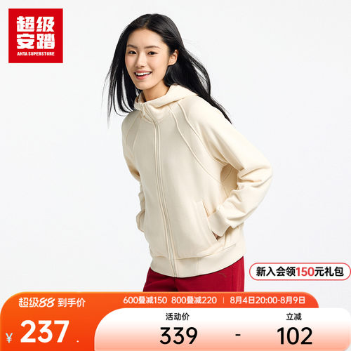 超级安踏女子宽松连帽针织外套