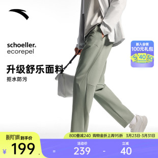 休闲裤 安踏舒乐型动裤 耐磨通勤直筒裤 男士 子 防泼水锥形运动长裤