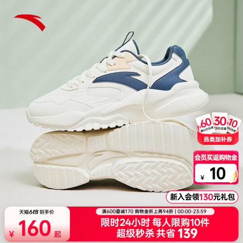 安踏男子经典潮流休闲鞋