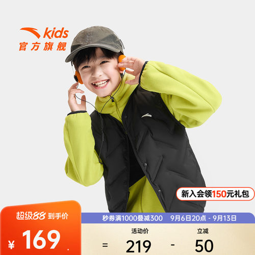 安踏儿童男女童轻薄羽绒马甲2026秋款上新舒适保暖中大童羽绒马甲