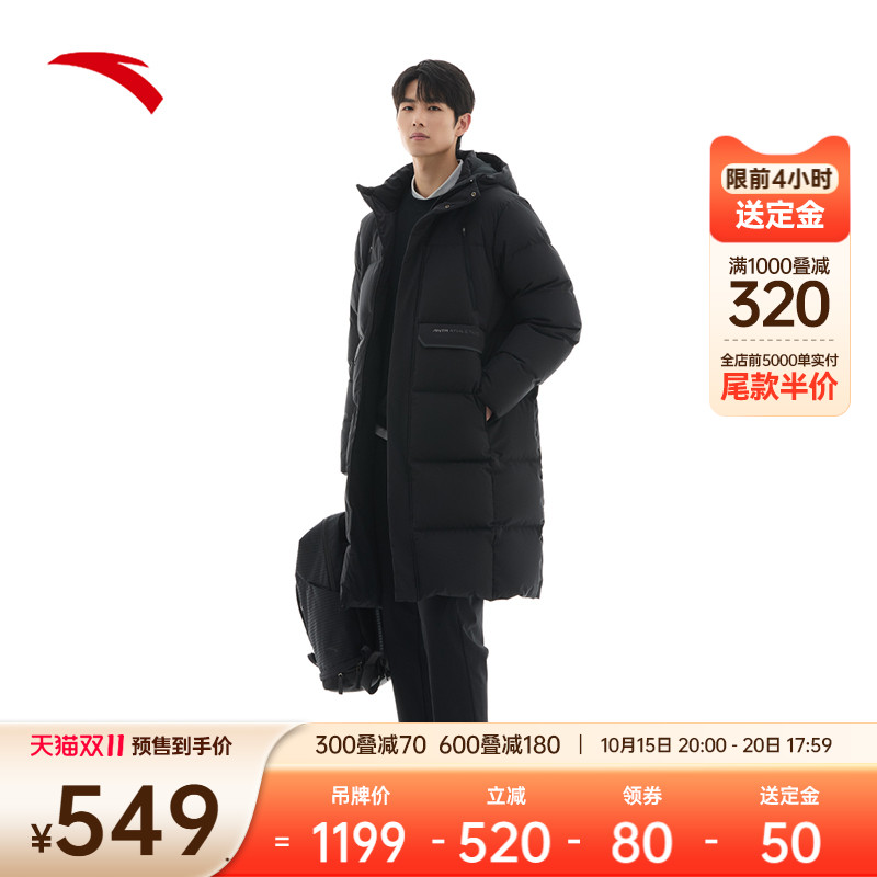 安踏三层速暖羽绒丨中长款四防羽绒服男冬季连帽防风保暖外套上衣