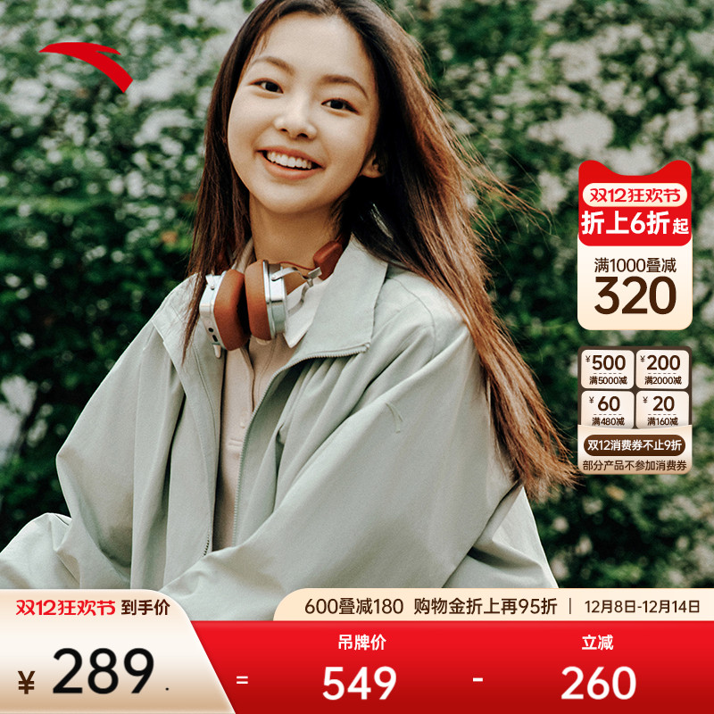 安踏女宽松休闲夹克外套