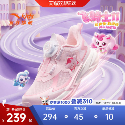 安踏儿童女小童平衡车鞋