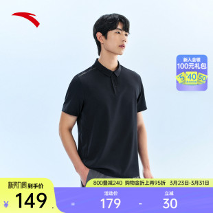 新款 安踏型动POLO衫 夏季 t恤男士 商务通勤翻领透气上衣 速干短袖