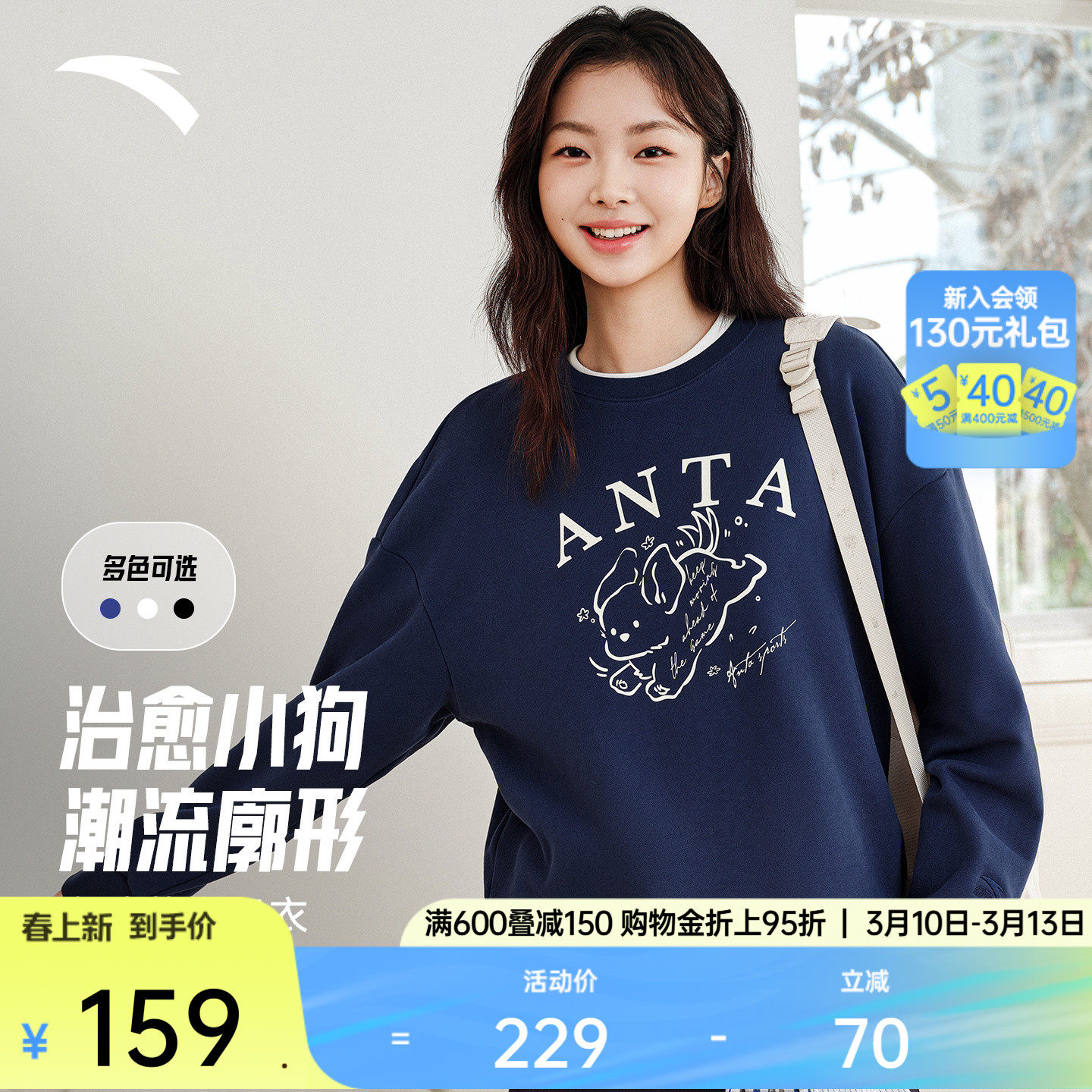 安踏萌宠卫衣丨磨毛保暖套头卫衣女春季新款韩系印花宽松休闲上衣