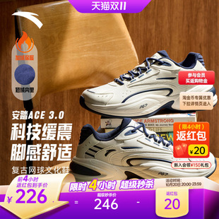 安踏ACE3丨百搭皮面休闲鞋男2026冬季新款白色厚底增高潮流运动鞋