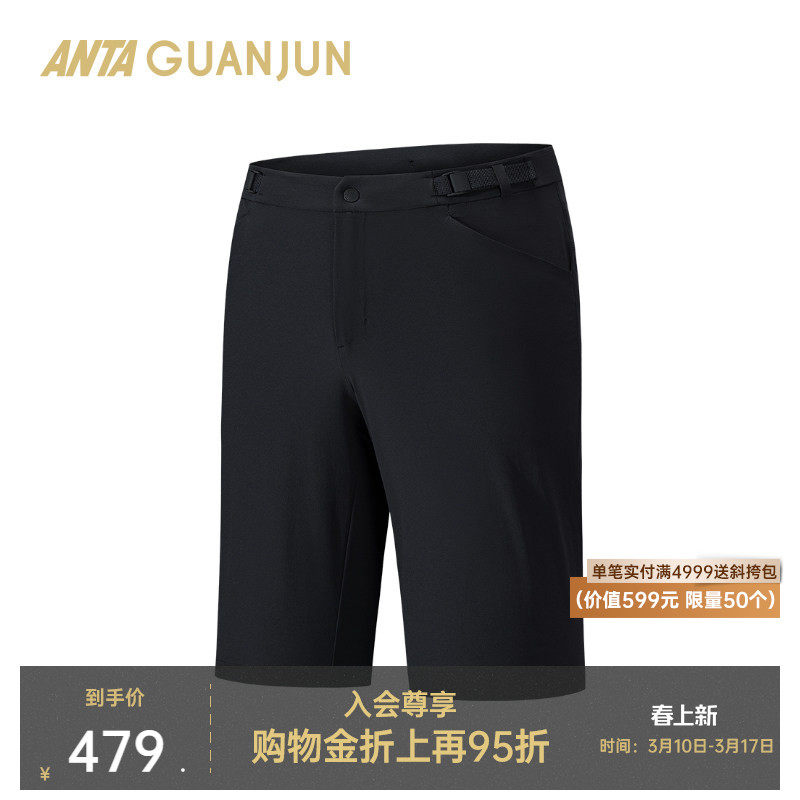 安踏冠军全天候男防泼水徒步通勤户外梭织五分裤短裤15253051