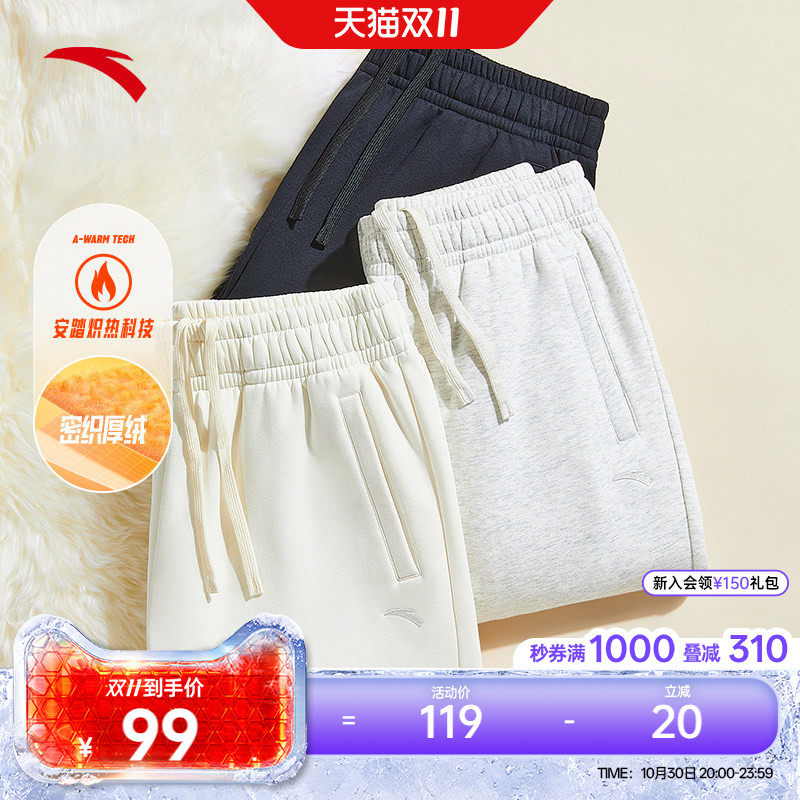 安踏奶芙裤丨校服卫裤冬季女裤加绒针织运动裤宽松束脚裤休闲长裤