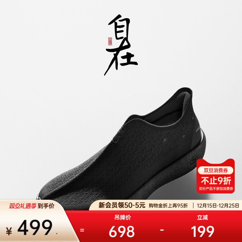 安踏自在鞋丨休闲鞋男运动鞋舒适透气软底一脚蹬健步鞋