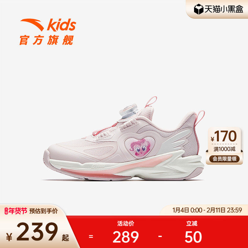 安踏儿童女童飞骑士平衡车鞋2025冬季新款小童跑鞋纽扣运动鞋专业