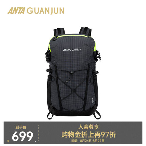 安踏冠军双肩背包中性