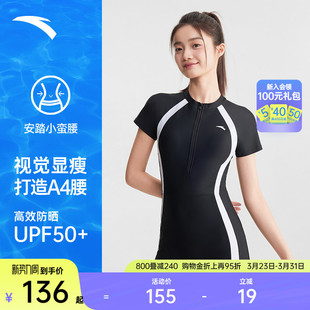 平角专业泳装 保守遮肉显瘦游泳短裤 连体泳衣女新款 安踏小蛮腰