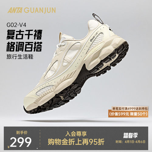 安踏冠军休闲鞋运动舒适