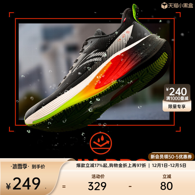 安踏火箭6氮科技徒步鞋男子